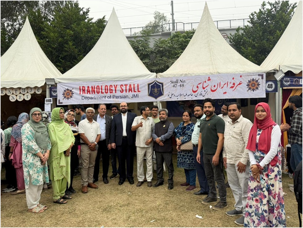 Iranology Stall in Jamia Millia Islamia On the occasion of the 105th foundation day Celebrations of JMI, New Delhi